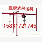小型吊運(yùn)機(jī)快速小吊機(jī)汽車剎車離合吊運(yùn)機(jī)